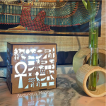 Luminária Personalizada em MDF - Imagem 3